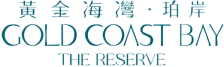 黄金海灣·珀岸